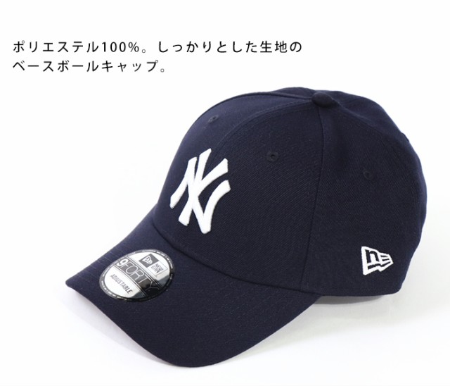 ニューエラ キャップ 帽子 newera cap 9FORTY NY ベースボールキャップ