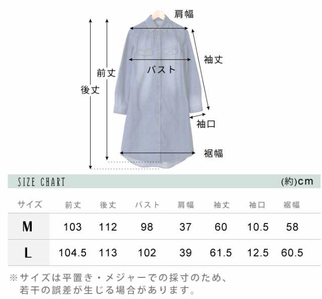 デニム ワンピース ロング丈 レディース 長袖 デニムワンピース シャツワンピース ダンガリー ワンピ 30代 40代の通販はau Pay マーケット Lansh ランシュ