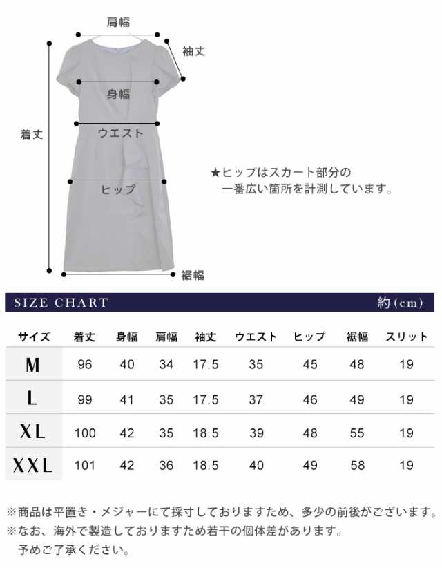 ドレス 大きいサイズ 結婚式 ドレスワンピース タイト 安い パーティードレス 代 30代 40代 袖あり 二次会 お呼ばれ フォーマル 半袖 の通販はau Pay マーケット Lansh ランシュ