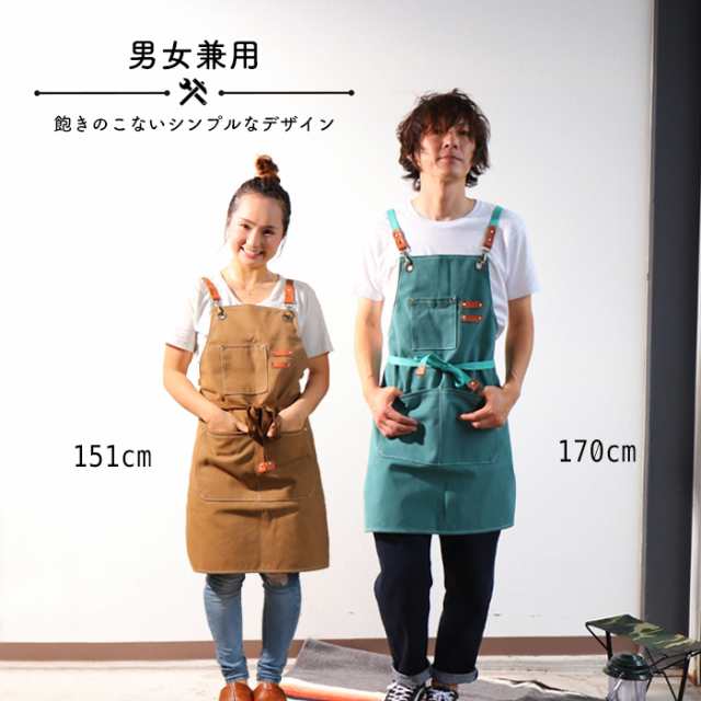 ワークエプロン エプロン おしゃれ メンズ デニムエプロン 作業