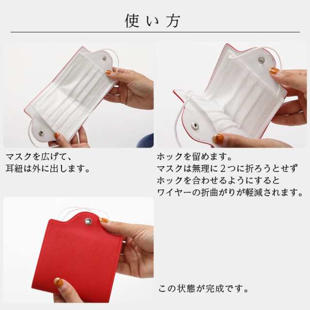 専用出品 仮置きマスクケースその他 - その他