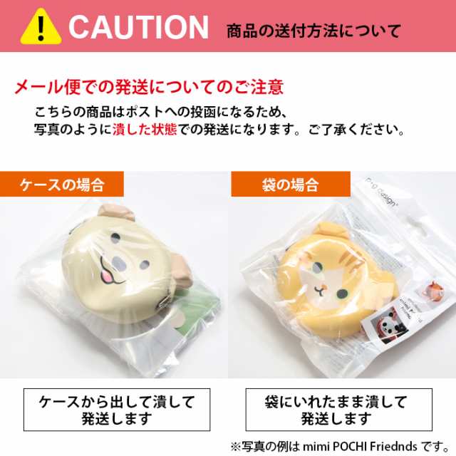 ハローキティ 財布 ピージーデザイン HELLO KITTY p+g design ミミポチ キティちゃん グッズ パース の通販はau PAY  マーケット - Lansh(ランシュ)