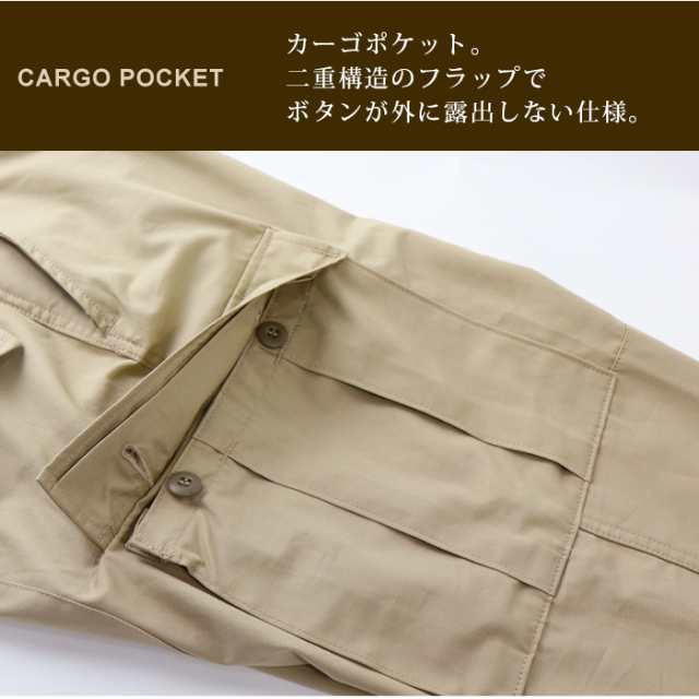 プロッパー PROPPER BDU カーゴパンツ コットン リップストップ