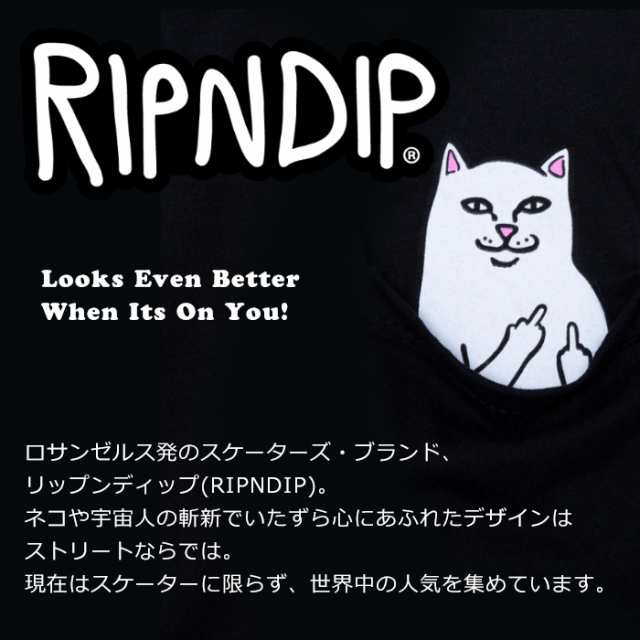 リップンディップ RIPNDIP ニット帽 メンズ レディース ニットキャップ