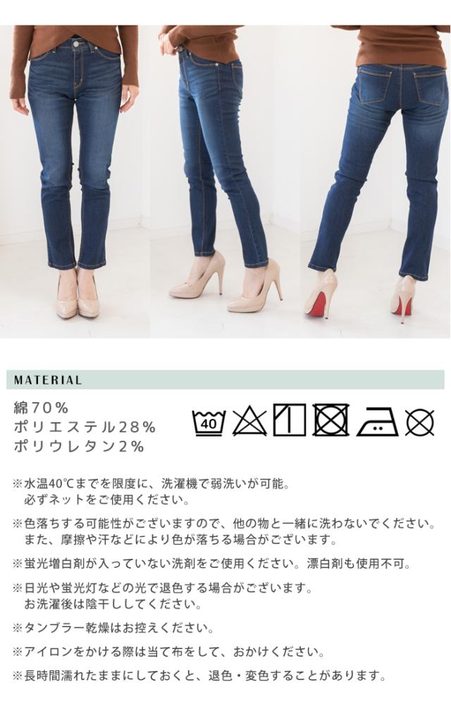 スキニー デニム スキニーパンツ レディース ジーンズ レギパン レギンス 黒 ストレッチ 美脚 伸縮 パンツの通販はau Pay マーケット Lansh ランシュ