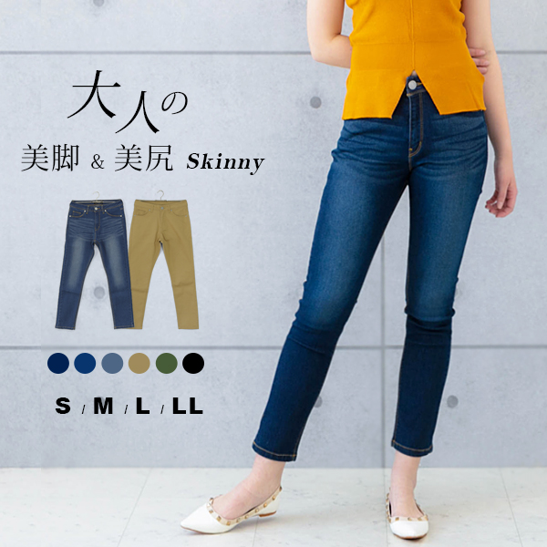 スキニー デニム スキニーパンツ レディース ジーンズ レギパン