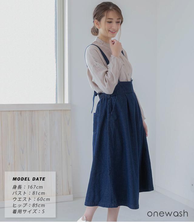 オーバーオール スカート レディース デニム ゆったり レトロ 大きい オールインワン サロペット サスペンダー リボン 大人 ワンピースの通販はau Pay マーケット Lansh ランシュ