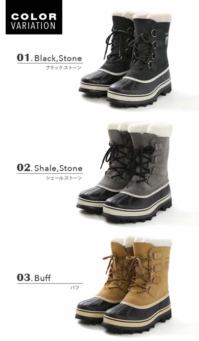 ソレル スノーブーツ レディース カリブー sorel caribou NL1005 防水 ウィンターブーツ SOREL ボア 冬 雪 ブーツ 靴  カリブの通販はau PAY マーケット - Lansh(ランシュ)