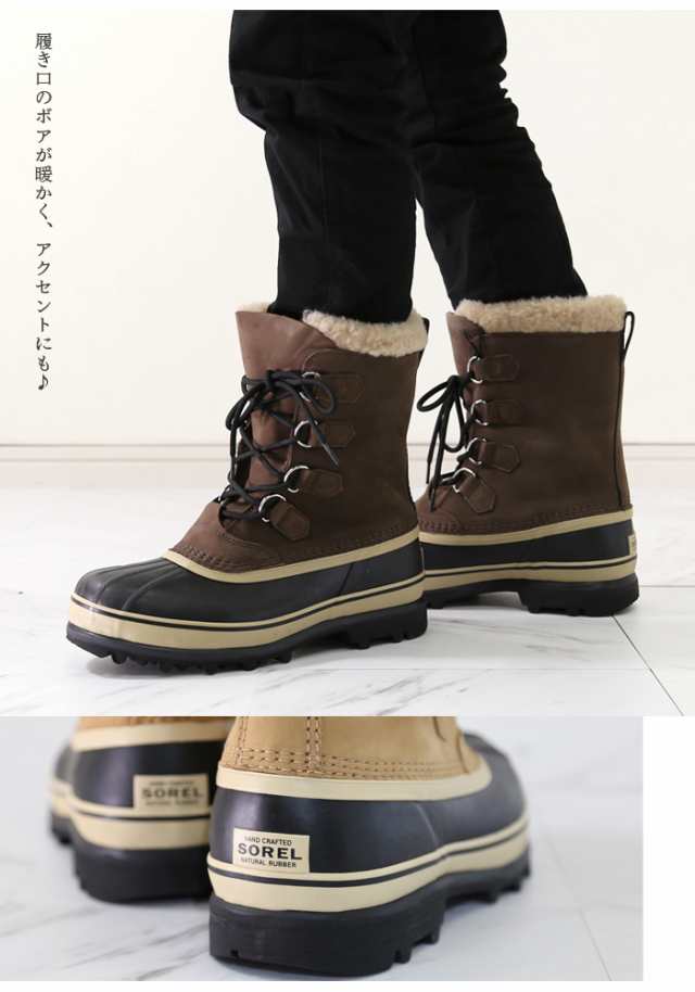 ソレル スノーブーツ メンズ カリブー Sorel Caribou Nm1000 防水 ウィンターブーツ Sorel ボア 冬 雪 ブーツ 靴 カリブの通販はau Pay マーケット Lansh ランシュ