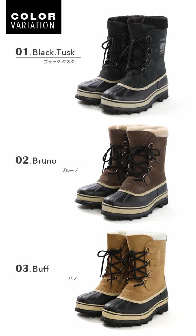 ソレル スノーブーツ メンズ カリブー Sorel Caribou Nm1000 防水 ウィンターブーツ Sorel ボア 冬 雪 ブーツ 靴 カリブの通販はau Pay マーケット Lansh ランシュ