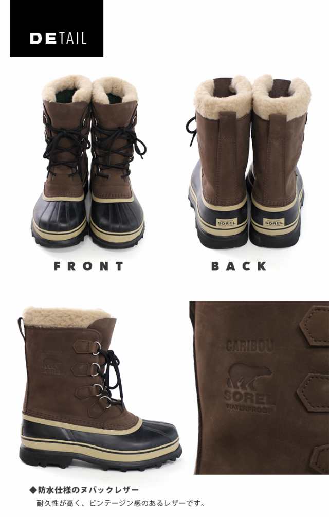 ソレル スノーブーツ メンズ カリブー Sorel Caribou Nm1000 防水 ウィンターブーツ Sorel ボア 冬 雪 ブーツ 靴 カリブの通販はau Pay マーケット Lansh ランシュ