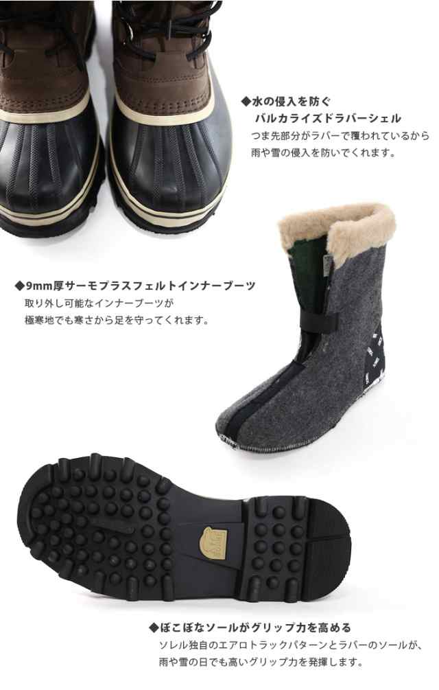 ソレル スノーブーツ メンズ カリブー Sorel Caribou Nm1000 防水 ウィンターブーツ Sorel ボア 冬 雪 ブーツ 靴 カリブの通販はau Pay マーケット Lansh ランシュ