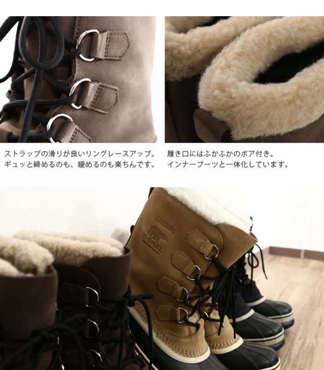 ソレル スノーブーツ メンズ カリブー Sorel Caribou Nm1000 防水 ウィンターブーツ Sorel ボア 冬 雪 ブーツ 靴 カリブの通販はau Pay マーケット Lansh ランシュ