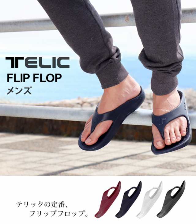 telic flip flops