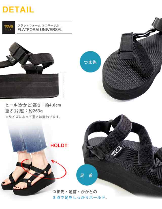 テバ サンダル レディース 厚底 正規品 teva スポーツサンダル Teva FLATFORM UNIVERSAL ブランド 黒 ブラック｜au  PAY マーケット