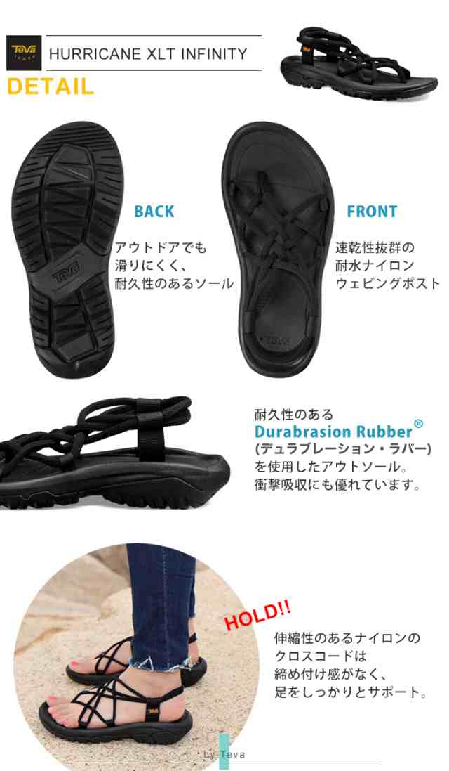 テバ インフィニティ ハリケーン サンダル レディース 正規品 teva XLT