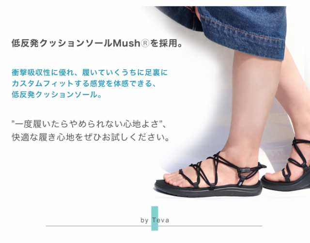 teva インフィニティ テバ サンダル レディース 正規品 ストライプ ...