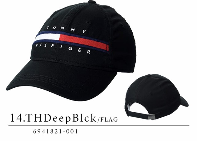 トミーヒルフィガー キャップ メンズ 大きいサイズ レディース ブランド tommy hilfiger ロゴ 帽子 ベースボールキャップ 男