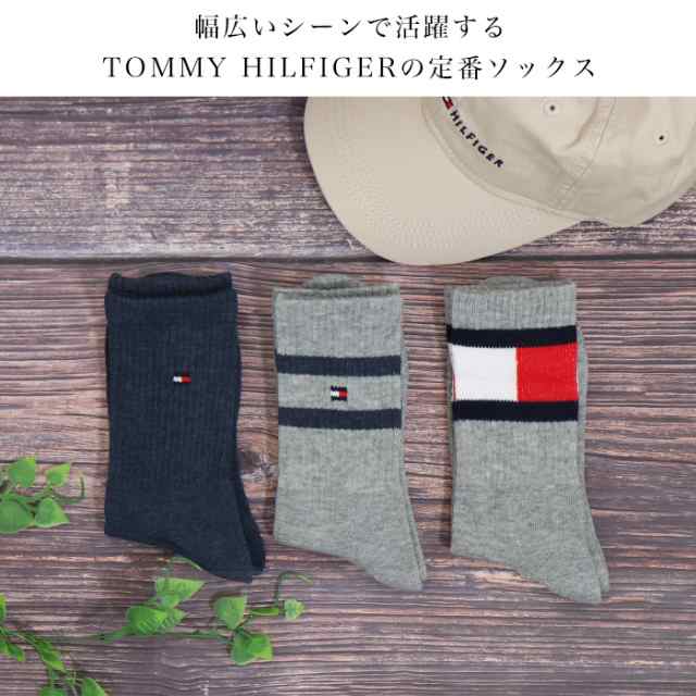 トミーヒルフィガー TOMMY HILFIGER 靴下 レディース くつ下 刺繍 ロゴ