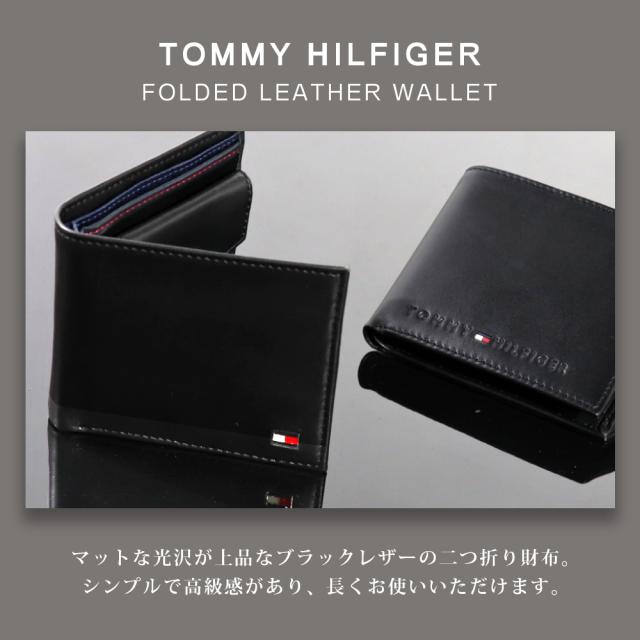 トミーヒルフィガー 財布 メンズ 二つ折り 財布 レザー ブラック 本革