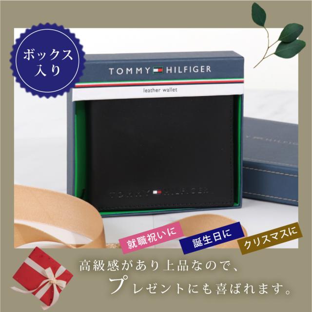 トミーヒルフィガー 財布 メンズ 二つ折り 財布 レザー ブラック 本革 
