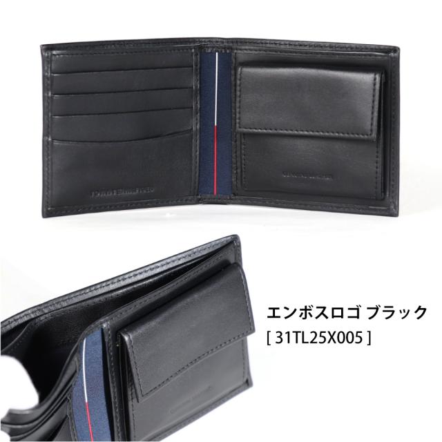 トミーヒルフィガー 財布 メンズ 二つ折り 財布 レザー ブラック 本革 