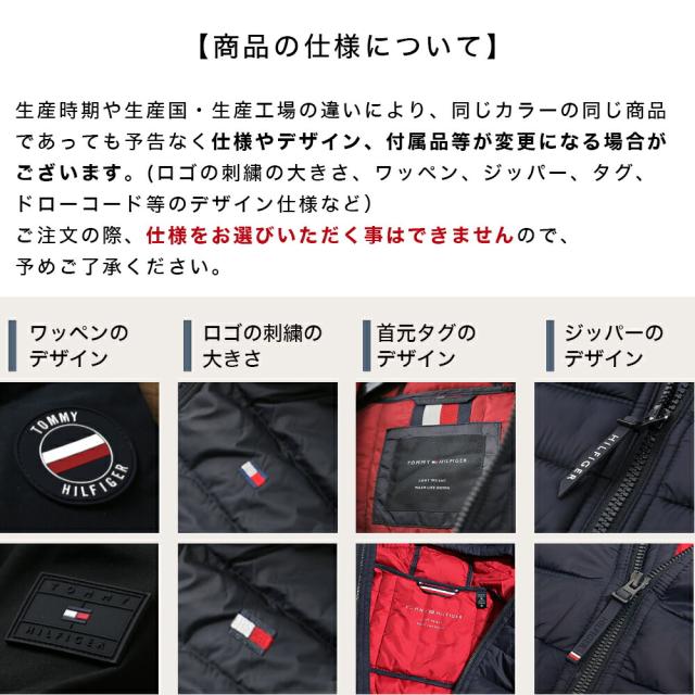 TOMMY HILFIGER ロゴ刺繡 中綿 ジャケット 78J4151の通販はau 【新品