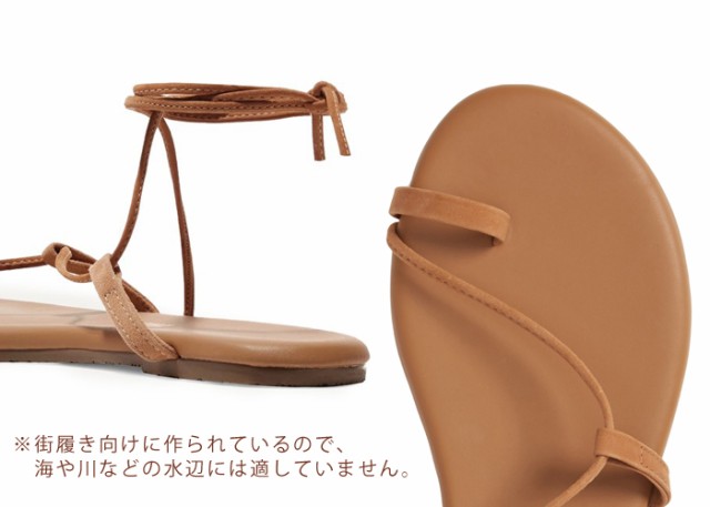 tkees レディース サンダル ティキーズ レザー 本革 Jo ジョー 編み上げサンダル レースアップ オシャレ フラット ペタンコ ブランド｜au  PAY マーケット