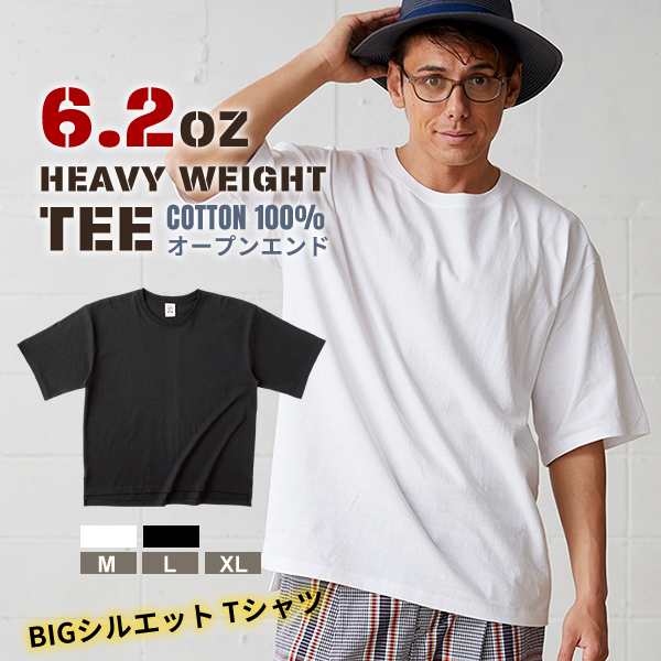 tシャツ オーバーサイズ ビッグシルエット ビッグTシャツ 半袖 メンズ レディース ヘビーウェイト トラス truss 6.2オンス 無地 厚手  コットン 綿の通販はau PAY マーケット - Lansh(ランシュ) | au PAY マーケット－通販サイト