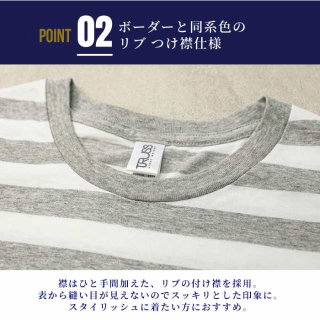 ボーダー tシャツ 半袖 メンズ レディース カットソー