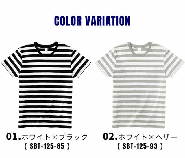 ボーダー tシャツ 半袖 メンズ レディース カットソー