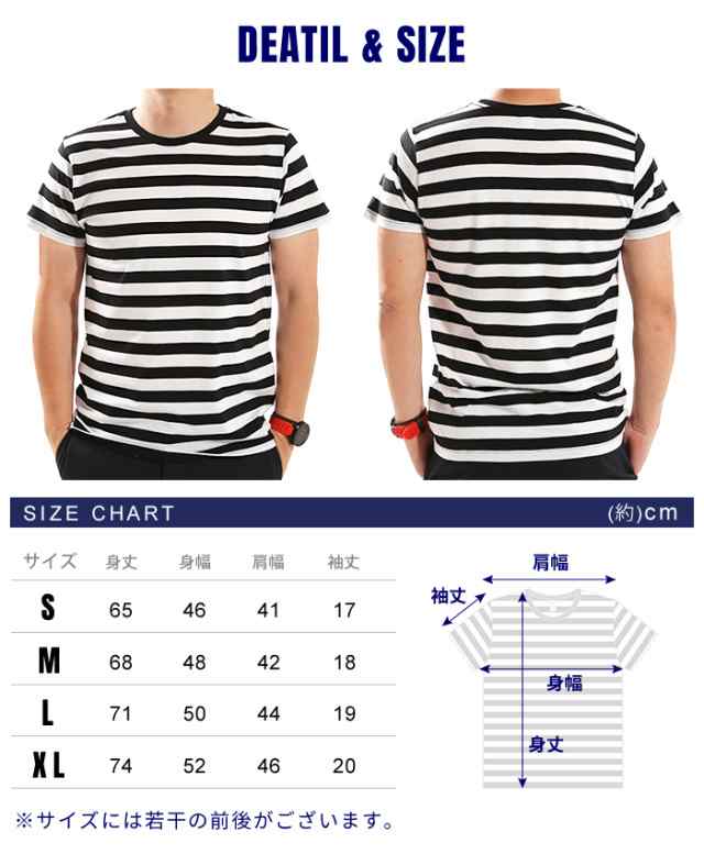 ボーダー tシャツ 半袖 メンズ レディース カットソー