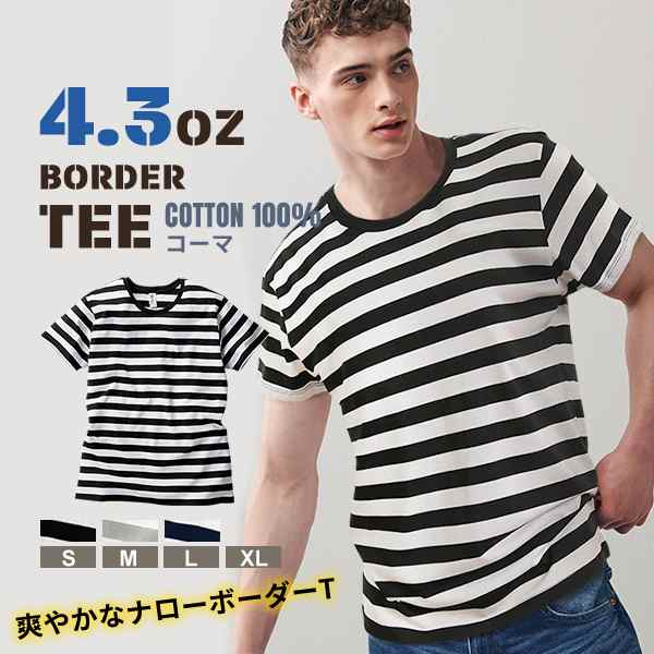 先染め 天竺 ボーダー 半袖クルーネックTシャツ(16612550-2024