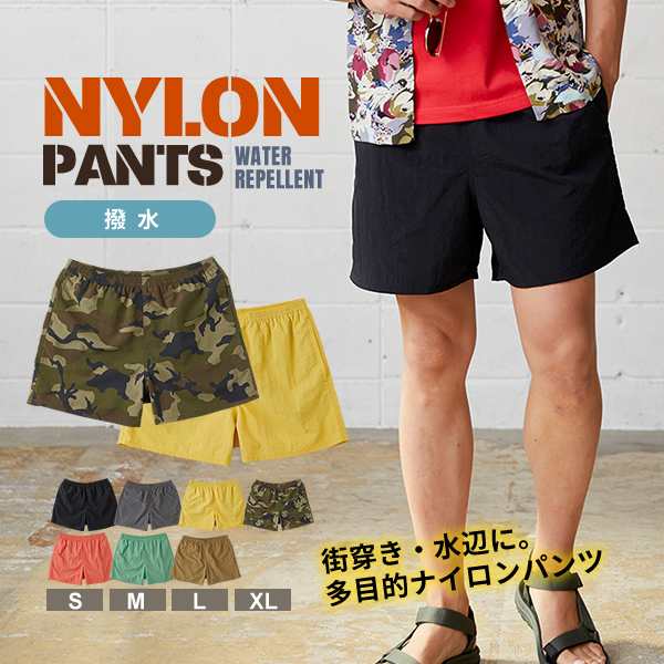 期間限定のお買い得商品 サルエル メンズ バス スポーツ ナイロン 薄手 ショート 夏 服&ファッション小物