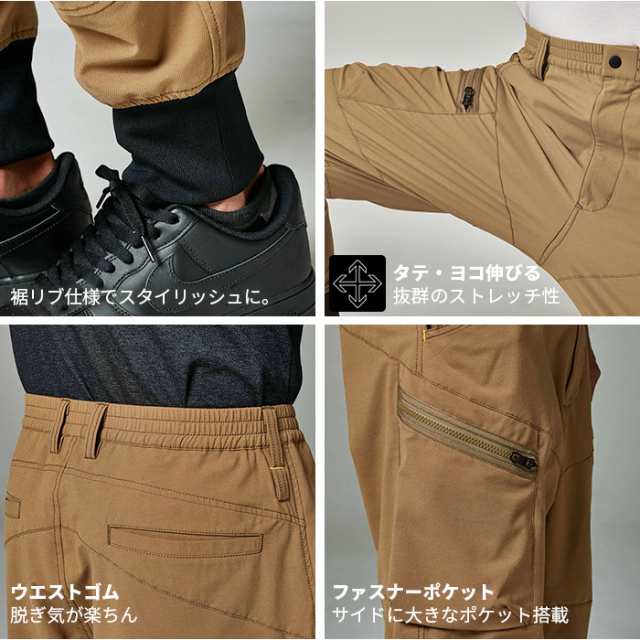 FREE STYLISTS カーゴパンツ ウエストゴム カーゴパンツ