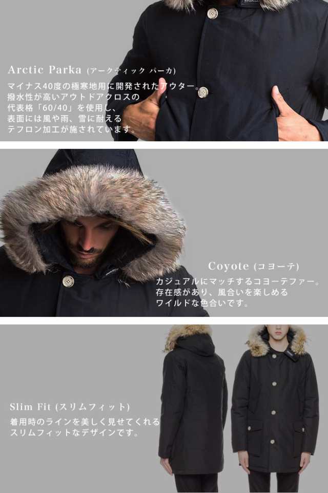 ウールリッチ ダウン メンズ アークティックパーカ Woolrich ダウン