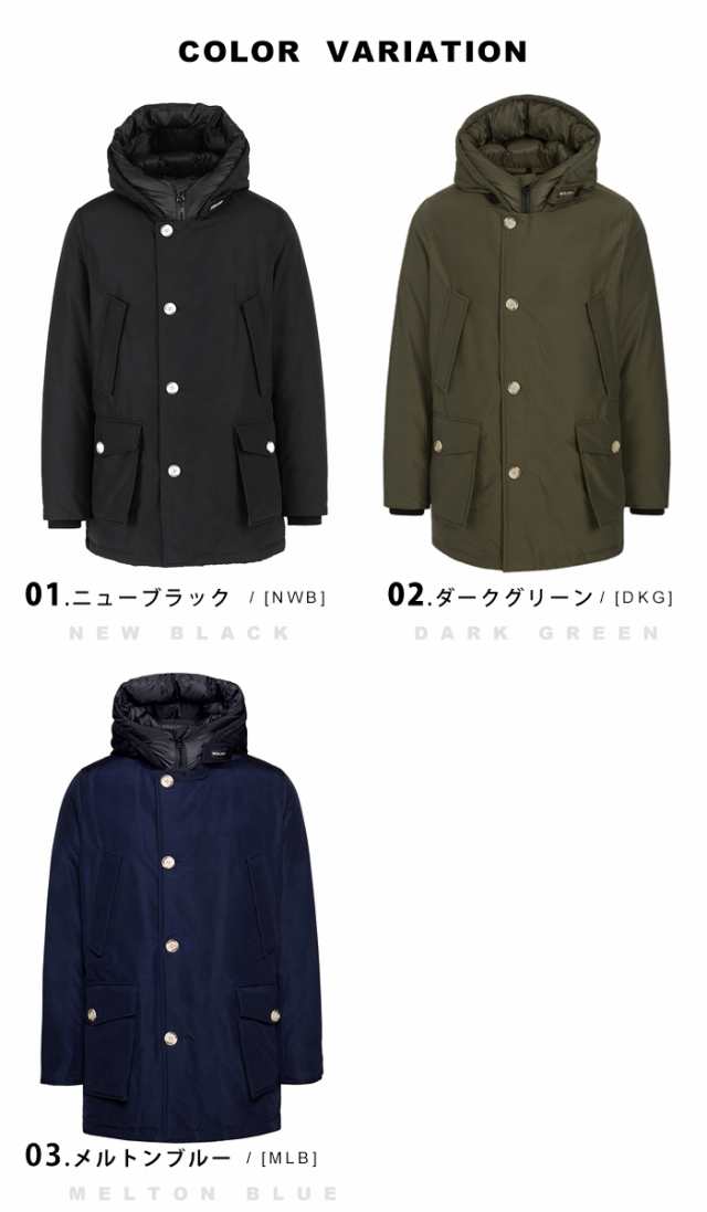 ウールリッチ ダウン メンズ アークティックパーカ Woolrich ファーなし ダウンジャケット アウター ダウンコート Arctic Parka Nfの通販はau Pay マーケット Lansh ランシュ