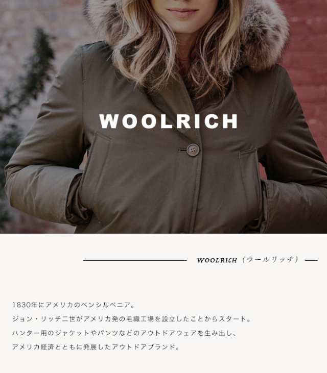 ウールリッチ ダウン メンズ アークティックパーカ Woolrich ダウン