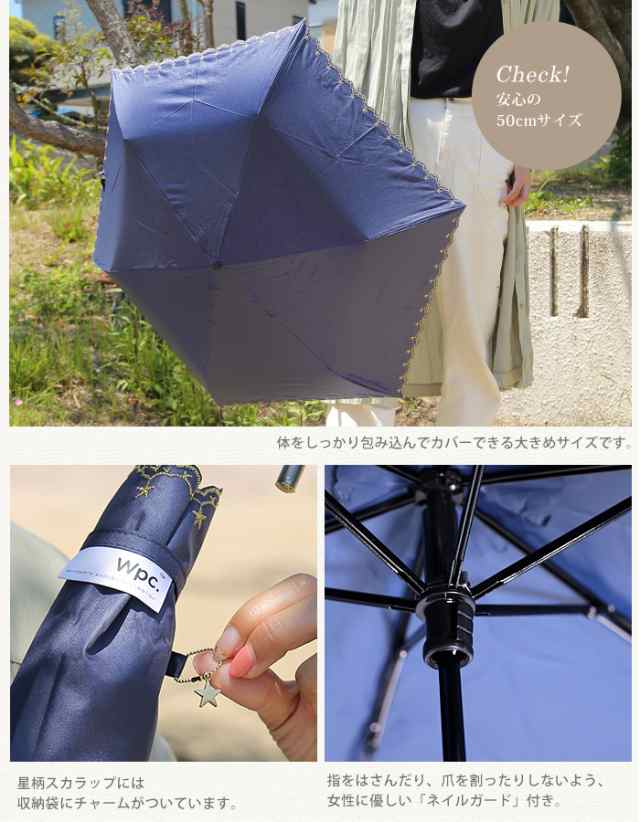 ブラック 傘 折りたたみ UVカット 手動 紫外線対策 日傘 男女兼用