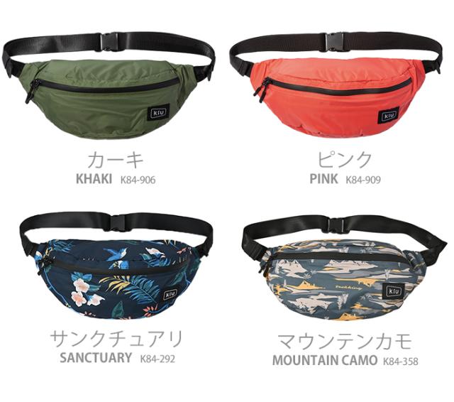 kiu ボディバック ウエストポーチ レインバック 雨具 ユニセックス レディース メンズ 夏フェス スポーツ 可愛い オシャレ 新品 k84 E kiu バッグ 防水バッグ レインバッグ キウ 防水 アウトドア