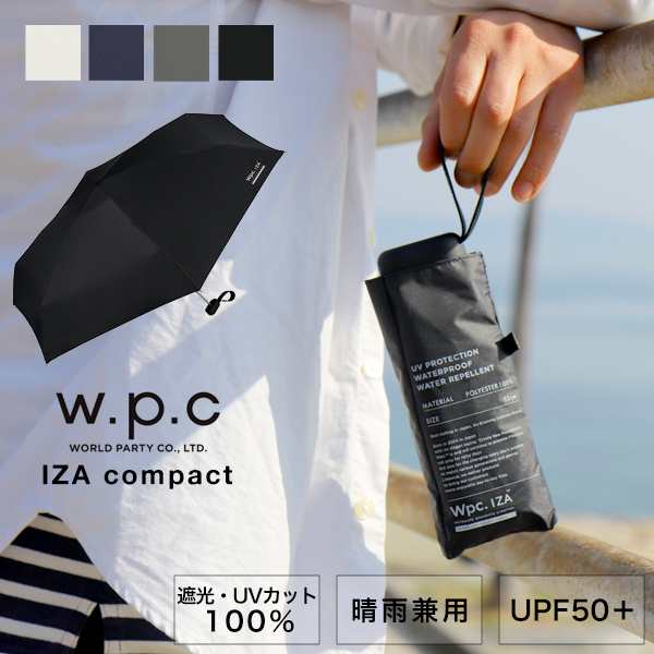 ワールドパーティ w.p.c wpc 傘 メンズ 折りたたみ 折りたたみ傘 軽量 IZA ZA003 レディース 男性用日傘 プレゼント 父の日 防水  撥水｜au PAY マーケット