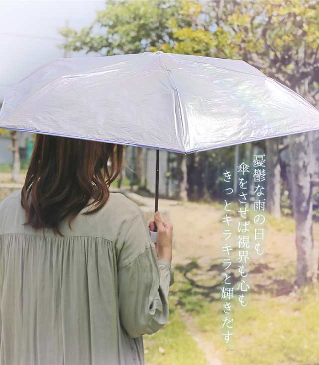 wpc 折りたたみ傘 雨傘 グロウパール 折り畳み傘 50cm キラキラ