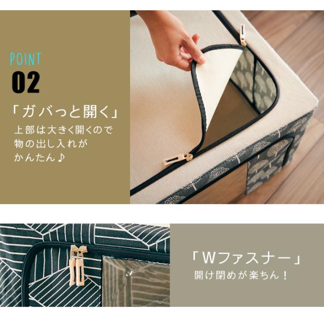 収納ボックス 収納ケース 北欧調柄 フタ付き 大型 おしゃれ 布 横 折りたたみ 窓付き ストレージボックス 衣類 収納ケースの通販はau Pay マーケット Lansh ランシュ