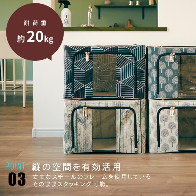 収納ボックス 収納ケース 北欧調柄 フタ付き 大型 おしゃれ 布 横 折りたたみ 窓付き ストレージボックス 衣類 収納ケースの通販はau Pay マーケット Lansh ランシュ