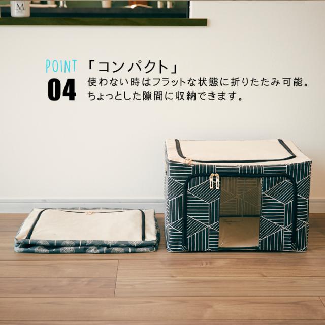 収納ボックス 収納ケース 北欧調柄 フタ付き 大型 おしゃれ 布 横 折りたたみ 窓付き ストレージボックス 衣類 収納ケースの通販はau Pay マーケット Lansh ランシュ