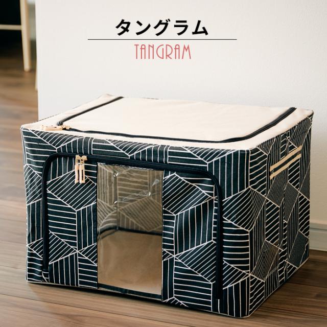 収納ボックス 収納ケース 北欧調柄 フタ付き 大型 おしゃれ 布 横 折りたたみ 窓付き ストレージボックス 衣類 収納ケースの通販はau Pay マーケット Lansh ランシュ
