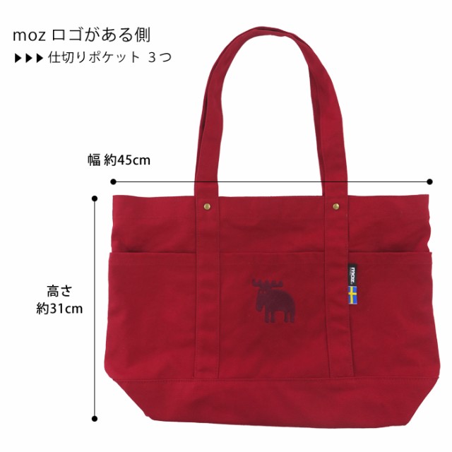 moz トートバッグ モズ 帆布 デニム トート Lサイズ キャンバス