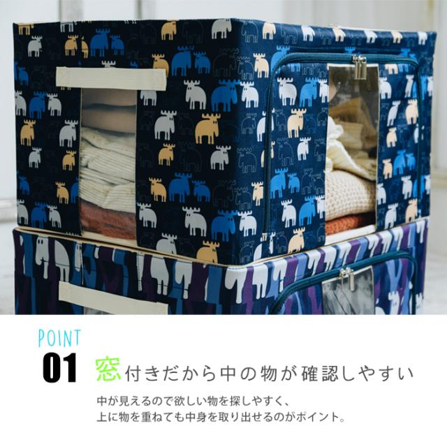 モズ Moz 収納ボックス 収納ケース 北欧調柄 フタ付き 大型 おしゃれ 布 横 折りたたみ 窓付き ストレージボックス 衣類 収納ケースの通販はau Pay マーケット Lansh ランシュ