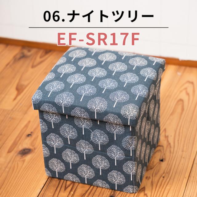 収納ボックス付きスツール　2点セット　収納BOX　ボックススツール　ハーレー 収納ボックス付きスツール 2点セット 収納BOX ボックススツール