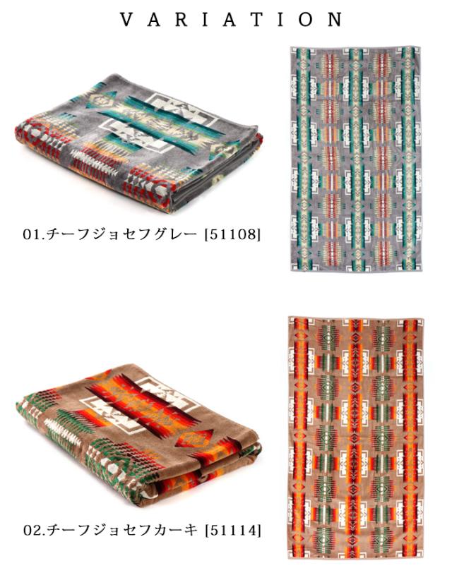 ペンドルトン ブランケット タオルブランケット チーフジョセフ